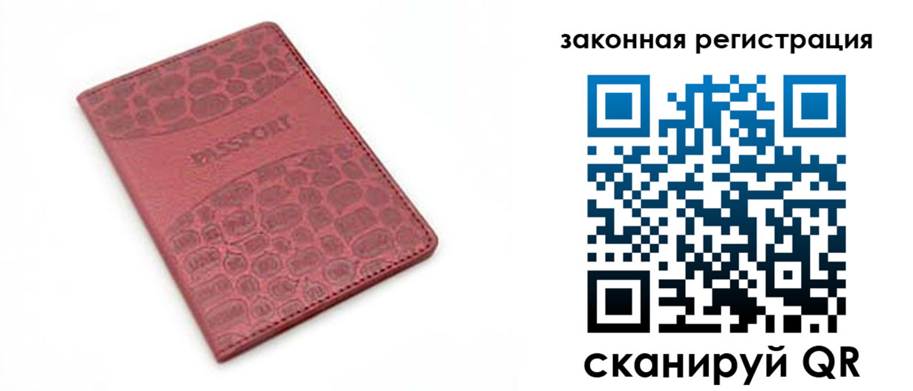 временная регистрация в Тихвине