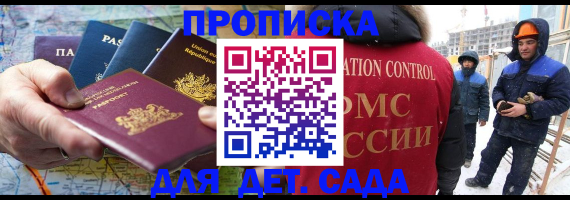 где прописаться в Тихвине