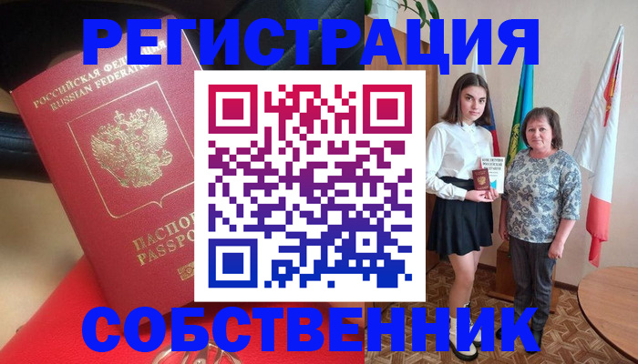 временная регистрация госуслуги в Тихвине